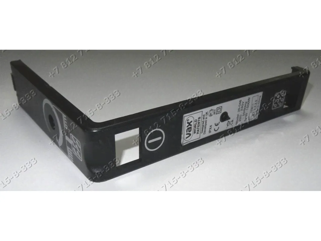 Ручка (верхняя часть ручки) для пылесоса VAX 6150SX, 6151SX 25-046