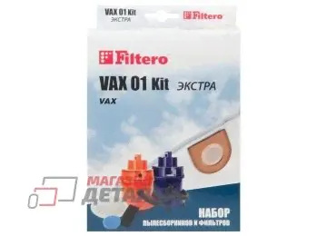 Мешки VAX 01 KIT для пылесосов VAX (2 штуки)-0