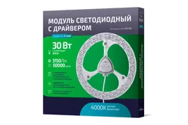 357728 VAX NT20 Модуль LED 30W (круглый) 4000K 220-240V