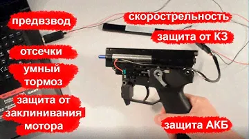 12 новых функций вашего привода с Arm-V pro