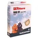 Пылесборники Filtero VAX 01 Экстра пятислойные (2пылесбор.)