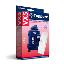 Бумажные пылесборники VAX: 101… 121, 221… 223, 1000… 2300, Powa 4000, 4100, Rapide 5100…5120, Rapide Plus 5130…5150, Wash&Vac6131…6151,PetVax6140; 1700 (4шт.)