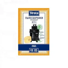 Мешок-пылесборник бумажный для пылесоса VAX, Vesta filter VX05
