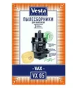Пылесборник Vesta VX 05 для пылесосов VAX