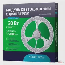 Модуль светодиодный Novotech Vax 357728 от ImperiumLoft